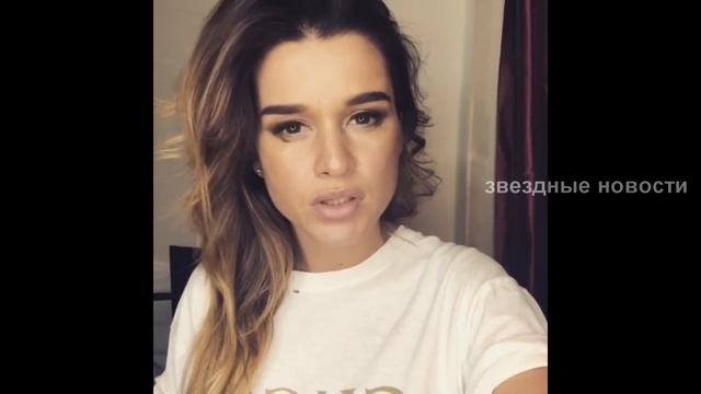 Ксения Бородина обматерила подписчицу в своём Instagram смотреть онлайн