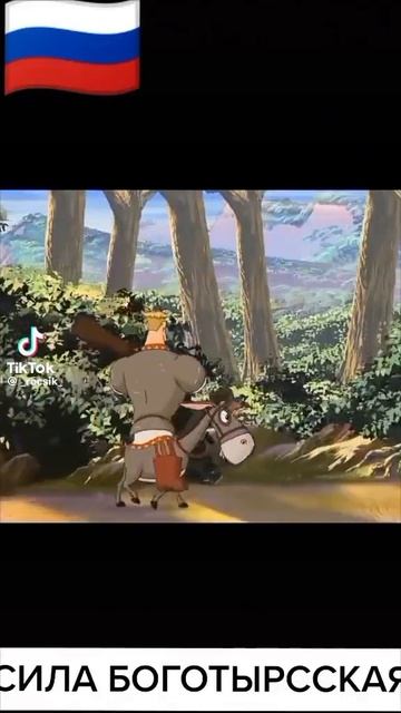 прочная Россия смотреть онлайн