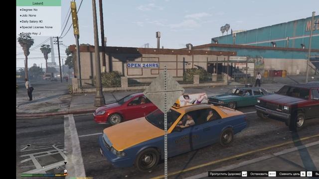 Grand Theft Auto V Поездка На Такси 3 часть смотреть онлайн
