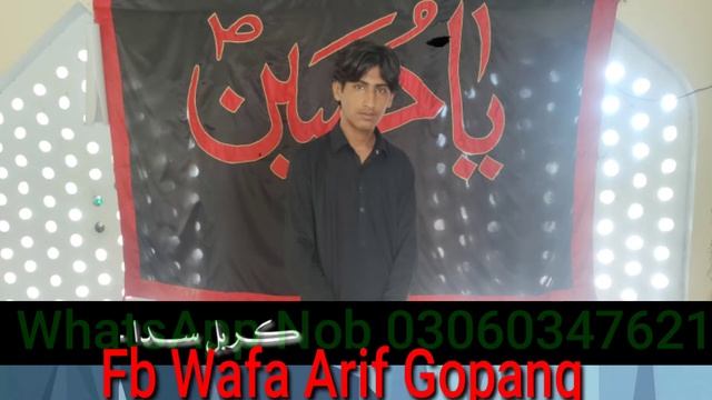 Nadeem Sarwar New Sindhi Noha Status смотреть онлайн