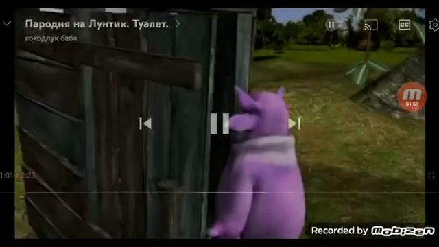 лунтик пародия 😂 смотреть онлайн