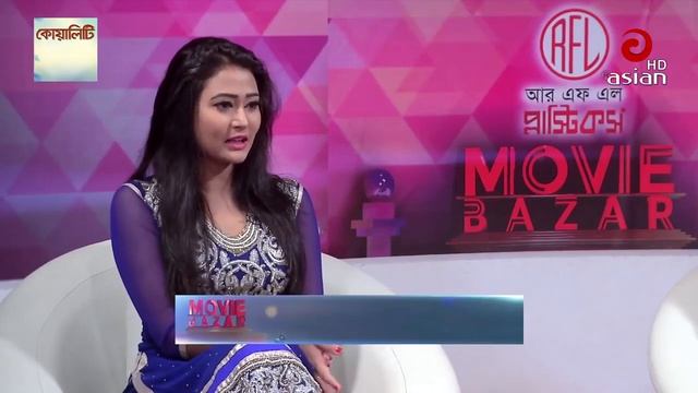 Movie Bazar Ep 212 | Actress Shahin Shomon & Adhora khan | Asian TV Entertainment смотреть онлайн