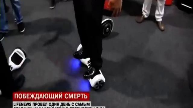 Zoltan Istvan Presidential campaign & Immortality Bus on Russian TV Live News смотреть онлайн