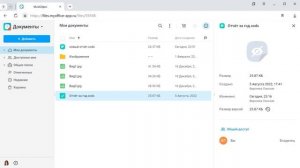 Как скопировать файлы и переместить их в другую папку
