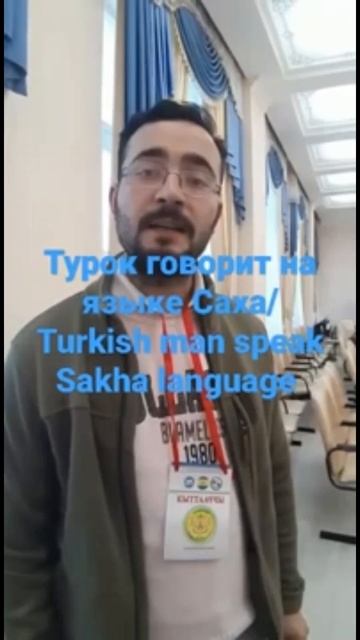 Обращение к Саха из Турции смотреть онлайн