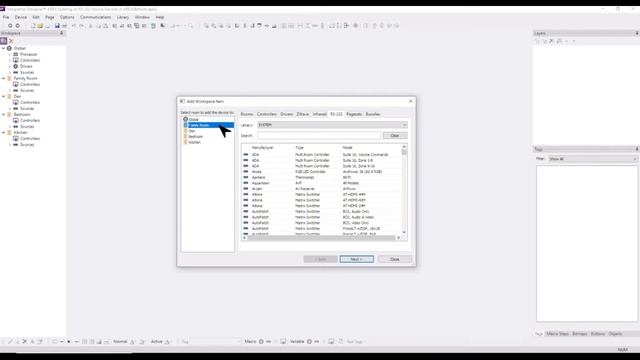 Добавление RS-232 устройств в программе APEX RTI