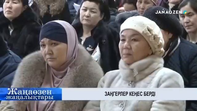 Жанаозен. Зансыз усталган комиссия. смотреть онлайн