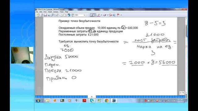 СИМА 01 Михайленко Д 1 из 3 смотреть онлайн