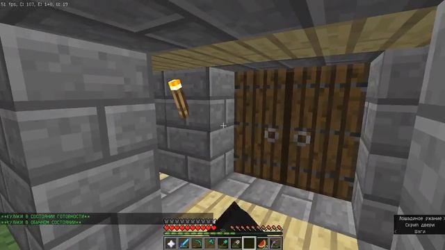 Выживание на сервере в Minecraft (1 часть машина) смотреть онлайн