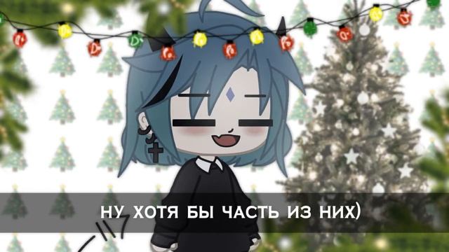 хреновое,но поздравление с новым годом)🌲🍷 смотреть онлайн