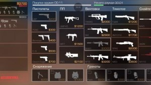 демка в напы