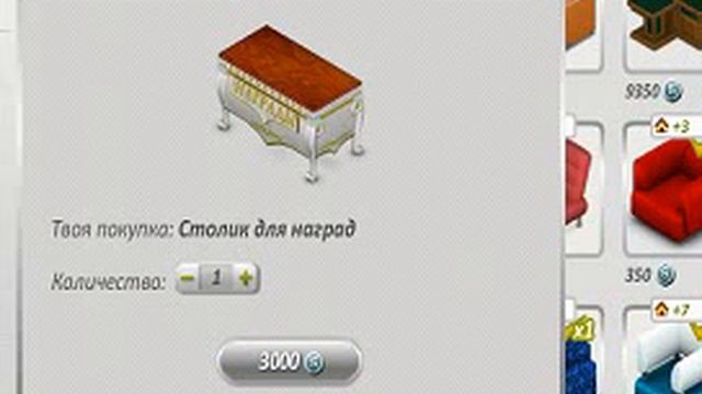 Аватария ТРАТИМ 10 ТЫС. СЕРЕБА! №28 смотреть онлайн