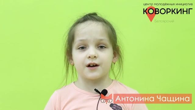 Молодое поколение Белоярского поздравляет с 8 Марта! смотреть онлайн
