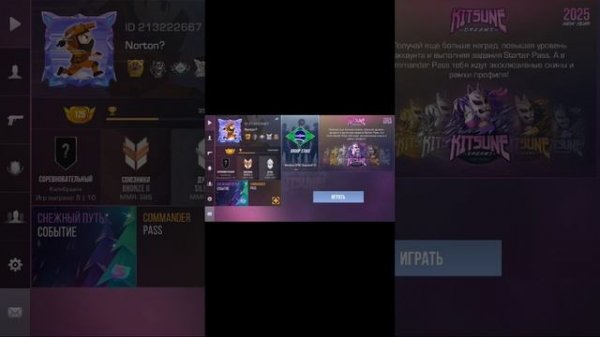 угараю в видио!!! #Norton007 #Bogdan