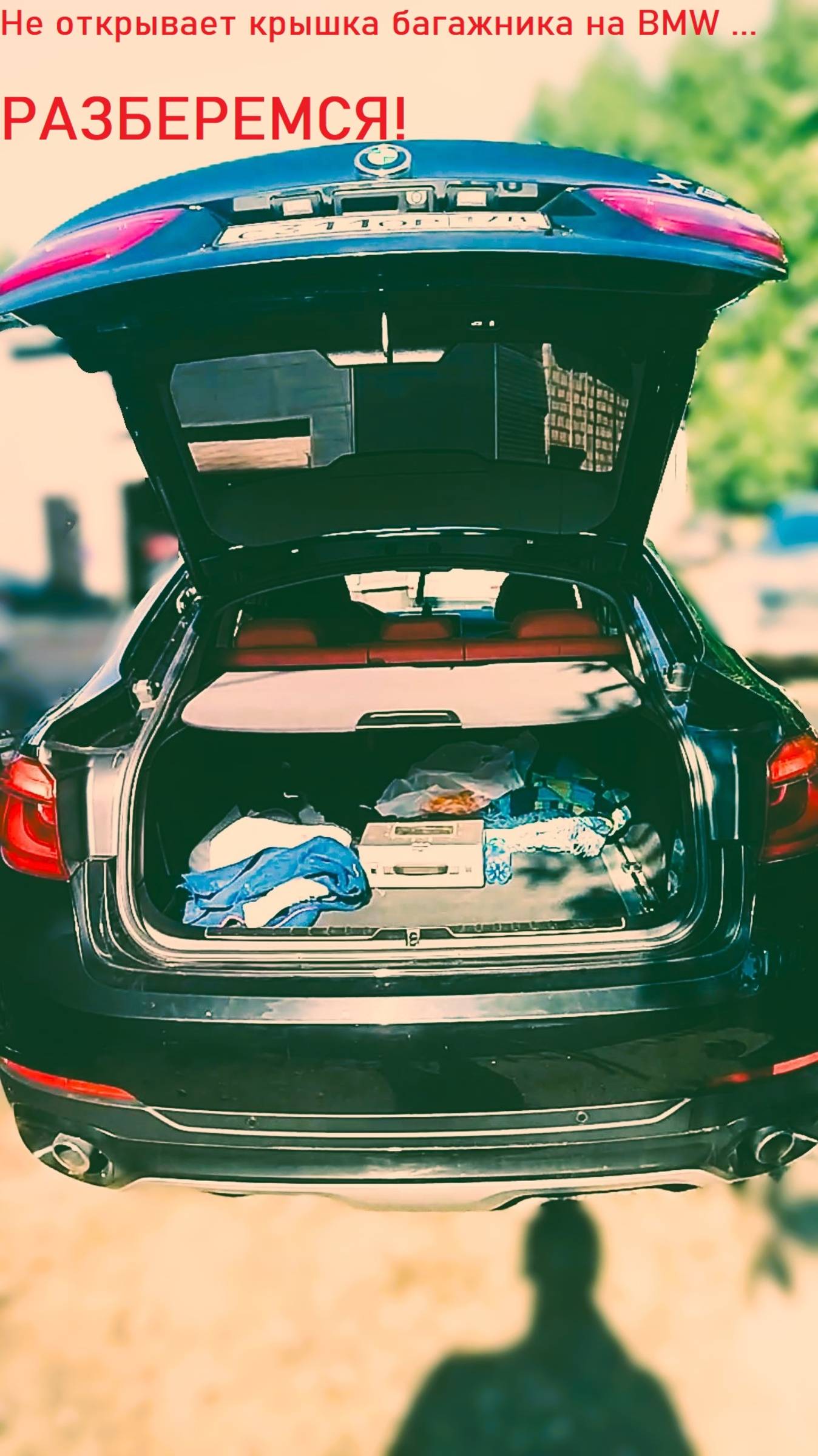 BMW x6 F16 ремонт привода крышки багажника смотреть онлайн