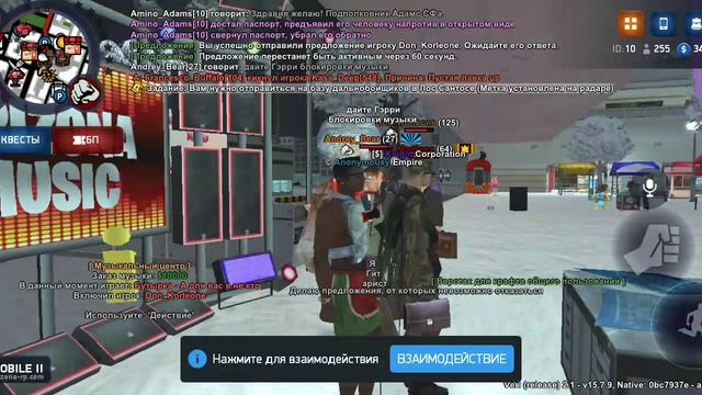 Нарушитель смотреть онлайн