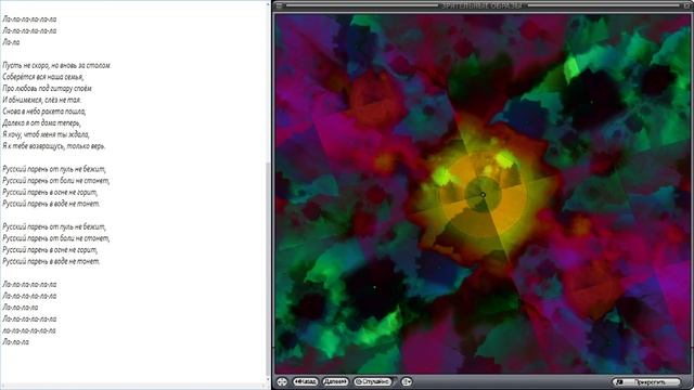 Русский парень (Алексей Гоман) смотреть онлайн
