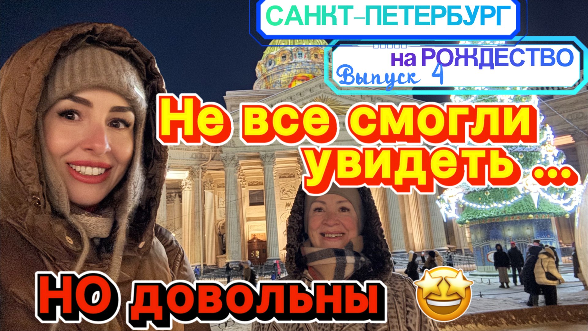 ПЕТРОПАВЛОВСКАЯ КРЕПОСТЬ в Санкт-Петербурге зимой🎄// ЭКСПОЗИЦИИ и ЧТО нас ВПЕЧАТЛИЛО 😉🤩 смотреть онлайн