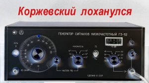 Г3-112 Коротко о главном