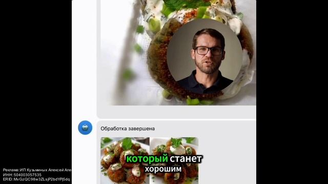 Автовебинар "8 уроков до вашего первого дохода с нейросетями"✔️ смотреть онлайн