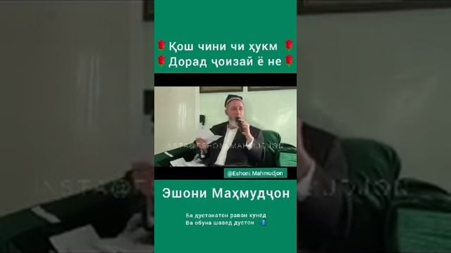 Ассалом Алейкум дустон дасгири кунен смотреть онлайн