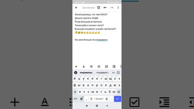 Мой время тратит этот рыба большой! смотреть онлайн