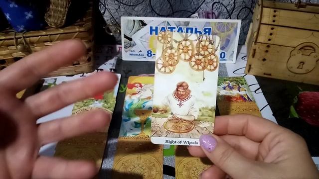 карта дня на 24 июня 2023 года смотреть онлайн