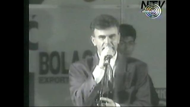 KTITOR FOLK LIGA 1993,17.07.1993,VALJEVO ,izveštaj sa koncerta na NTV STUDIO B смотреть онлайн