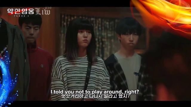 Weak Hero смотреть онлайн