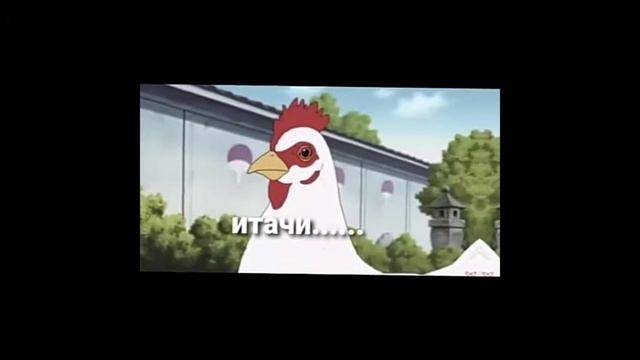 Лол курица беременна от Итачи смотреть онлайн
