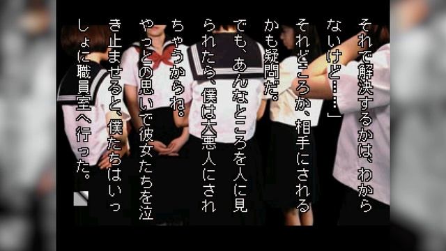 Gakkou de Atta Kowai Hanashi S - Stain in the Girl's Toilets (Hosoda #02) смотреть онлайн