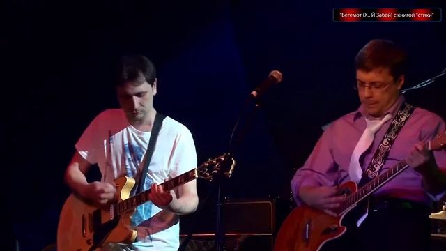 "Х... Забей. Х.З. смотреть онлайн