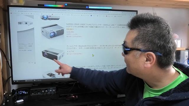 中華プロジェクター　購入前に一応は知っておきたいこと！ смотреть онлайн