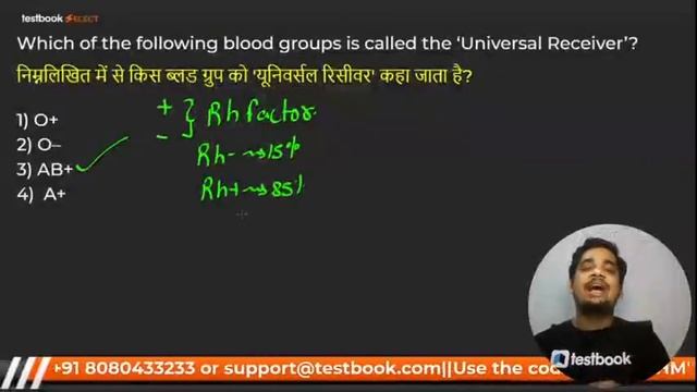 Top 500 Science Questions for All Exams | GS for RRB Group D, NTPC, SSC CGL, MTS | Part 2 смотреть онлайн