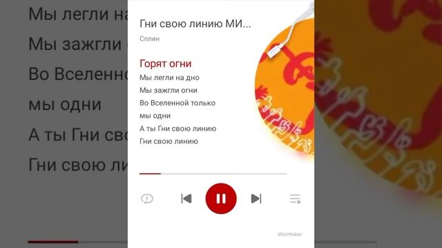 МОИ ПЕСНИ КАРАОКЕ смотреть онлайн
