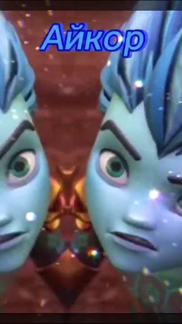 Гормити смотреть онлайн