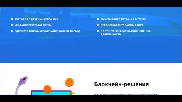 MesoZoo Wars - Многопользовательская, мобильная free to play RPG с открытой экономикой | ОБЗОР смотреть онлайн