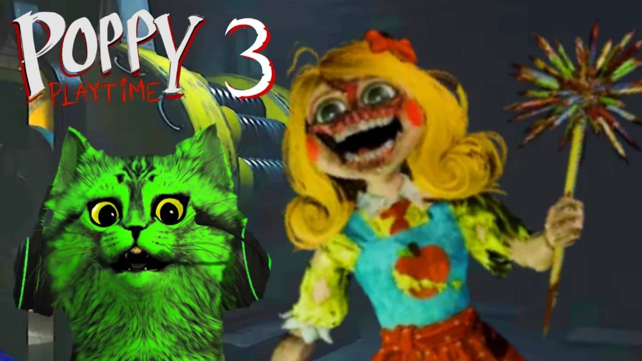 не очень приятная училка. Поппи время играть 3⏪Poppy Playtime 3⏪3 часть смотреть онлайн