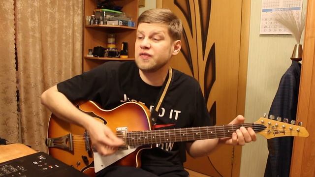 205. ВЕНЯ Д'РКИН - Бесогон (Кавер и разбор) смотреть онлайн