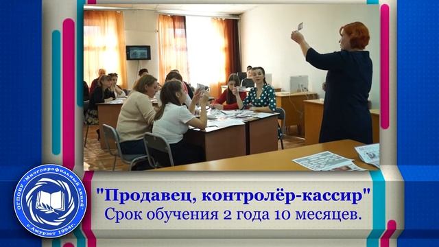 ОГПОБУ "Многопрофильный лицей" смотреть онлайн