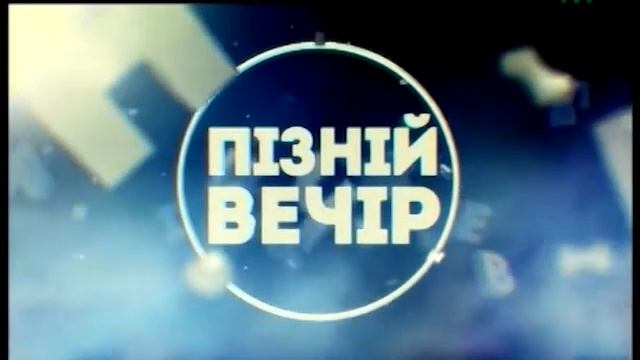 Тиса-1. Студія Експеримент. ''Пізній вечір''. Тема - Маленькі українці...(27.02.2015) смотреть онлайн