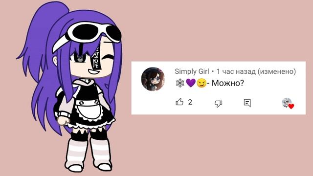 [🍄идеи для ос по эмодзи🍄] °Gacha life° смотреть онлайн