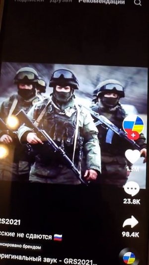 Россия