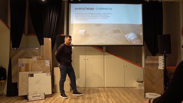 В чём разница между влагостойким и водостойким полом? смотреть онлайн