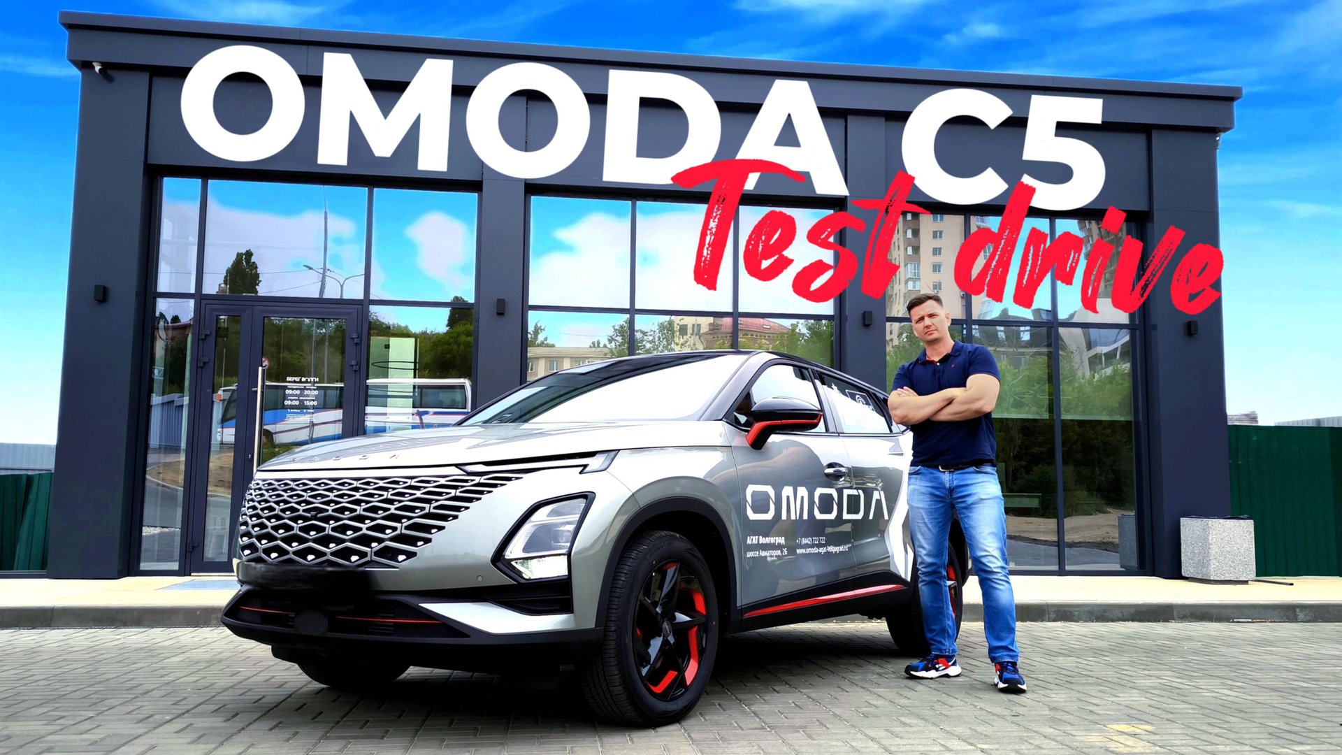 OMODA C5. Полный привод! Топ за свои деньги? смотреть онлайн
