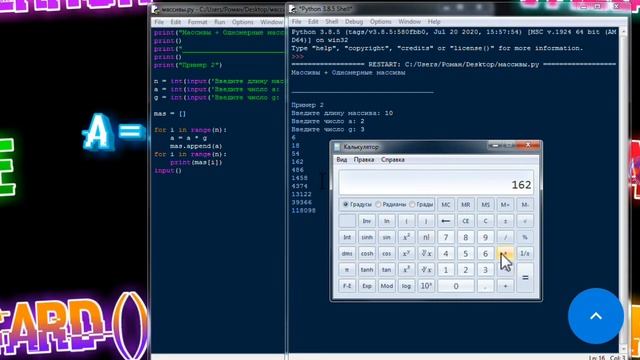 КАК РАБОТАТЬ С МАССИВАМИ В PYTHON ( ЧАСТЬ #1 ) + ОДНОМЕРНЫЕ МАССИВЫ. Урок #6 || Python смотреть онлайн