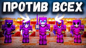 ПРОТИВ ВСЕХ на АНАРХИИ PHOENIX PE