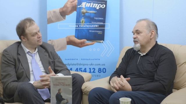 Фільм "Тарас.Повернення": розмова з режисером стрічки Олександром Денисенком. Частина 2. смотреть онлайн