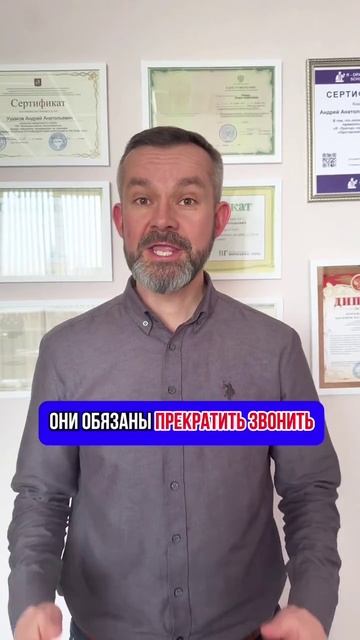 Достали коллекторы? Вот решение...