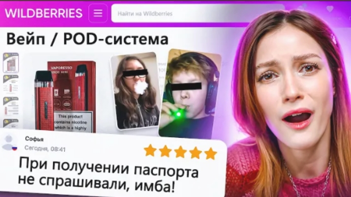 [БРИДЖ] ДИКАЯ ЗАПРЕЩЕНКА НА ВАЙЛДБЕРИС 7🍒 смотреть онлайн